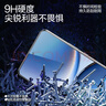閃魔適用紅米turbo4pro鋼化膜 redmi手機膜高清全玻璃防爆防摔防指紋無(wú)白邊手機保護貼膜 兩片裝+神器 曬單實(shí)拍圖