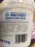 必如酸奶必優(yōu)格酸牛乳1kg原味酸奶碗低溫冷藏酸奶鮮奶發(fā)酵0添加蔗糖 曬單實(shí)拍圖