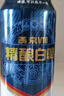 燕京V10白啤國產(chǎn)精釀啤酒500ml*12聽(tīng)整箱易拉罐大罐裝正宗小麥飲料 燕京V10 500mL 12罐 整箱裝 曬單實(shí)拍圖