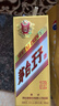 茅臺 金王子 醬香型白酒 53度 500ml*6 整箱裝 曬單實(shí)拍圖