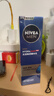 妮維雅（NIVEA）男士【補水保濕】水活精華乳保濕禮盒護膚套裝護膚品生日禮盒新年 曬單實(shí)拍圖