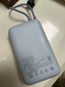 小米（MI）【3C認證】小米充電寶移動(dòng)電源 10000  自帶線(xiàn)雙向快充口袋版 電源 灰藍色可上飛機/火車(chē) 曬單實(shí)拍圖