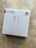 華為原裝6A數據線(xiàn)88W/66W/100W超級快充Type-C手機充電線(xiàn)Mate7060Pro+5430rRSX653 P7060ProNova12榮耀 華為原裝超級快充 6A數據線(xiàn) 66W/88W/ 曬單實(shí)拍圖