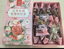 憶江南花茶 玫瑰花茶 紅棗枸杞桂圓茶 養生茶血氣年貨禮盒煮茶食材302g 曬單實(shí)拍圖