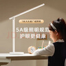 美的（Midea）AAAAA認證護眼學(xué)習燈【煥新補貼】?jì)和矣门P室宿舍書(shū)桌讀寫(xiě)臺燈 曬單實(shí)拍圖