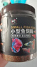 映漁紅魚(yú)食小型魚(yú)飼料小顆粒魚(yú)糧觀(guān)賞魚(yú)通用小魚(yú)飼料孔雀魚(yú)天使斗魚(yú)飼料 0.6mm【上浮型】550ml（2~10cm小魚(yú)） 曬單實(shí)拍圖