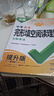 2026萬(wàn)唯中考完形填空閱讀理解與中考新考法英語(yǔ)九年級中考提升版 曬單實(shí)拍圖