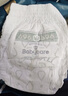 babycare皇室木法沙的王國拉拉褲箱裝XXL56片（大于15kg）尿不濕透氣 曬單實(shí)拍圖