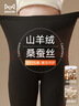 貓人【A類(lèi)嬰兒級一等品】孕婦保暖褲女秋冬打底褲全孕期產(chǎn)后高腰秋褲 曬單實(shí)拍圖