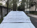 MOTCINO汽車(chē)遮雪擋前擋風(fēng)玻璃防雪防凍罩防曬隔熱遮陽(yáng)擋風(fēng)擋車(chē)衣車(chē)罩冬季 曬單實(shí)拍圖