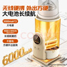 可優(yōu)萌奶瓶保溫套便攜式無(wú)線(xiàn)通用蓄電款器神暖奶器外出熱奶溫奶器恒溫 【蓄電款6000毫安】無(wú)線(xiàn)便攜+快充速熱+六檔調溫 寶寶嬰兒沖奶外出充電泡奶外帶 曬單實(shí)拍圖