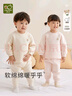 拉比童裝嬰兒內衣套裝秋冬男女寶寶夾絲保暖秋衣秋褲2套 卡其90 曬單實(shí)拍圖