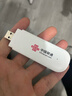 中國聯(lián)通移動(dòng)隨身wifi6無(wú)線(xiàn)網(wǎng)卡免插卡車(chē)載隨身便攜支持5G/4G設備上網(wǎng)路由器流量網(wǎng)卡寬帶2025新款全國通用 【1500G高速4G】聯(lián)通白月光USB款 曬單實(shí)拍圖