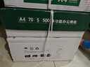 齊心（COMIX）綠尚典A4打印紙 70g 500張*5包 雙面絲滑暢打a4復印紙 辦公傳真學(xué)生繪圖 整箱2500張【熱銷(xiāo)爆款】 曬單實(shí)拍圖