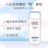玉蘭油（OLAY）高保濕營(yíng)養爽膚水女士護膚品保濕化妝水滋潤亮膚水潤化妝品生日禮 高保濕營(yíng)養水150ml 曬單實(shí)拍圖