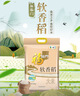 福臨門(mén) 軟香稻大米 蘇北米 20斤 曬單實(shí)拍圖