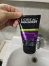 歐萊雅男士抗黑頭潔面乳100ml*2套裝控油祛痘去角質(zhì)洗面奶護膚品新年 曬單實(shí)拍圖