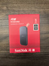 閃迪（SanDisk） Type-C接口小巧便攜高速SSD移動(dòng)固態(tài)硬盤(pán)E30存儲USB3.2Gen2 E30-黑色標準版 1TB(讀數高達800MB/S)送數據線(xiàn)收納包 曬單實(shí)拍圖