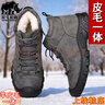 犀牛伯爵皮毛一體真羊毛冬季棉鞋保暖加絨雪地靴高幫鞋棉鞋大碼男靴防滑底 6199灰色(有拉鏈) 44 曬單實(shí)拍圖
