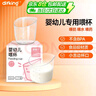 DIFKING嬰兒喂杯量杯小刻度喂奶杯新生兒喂養杯寶寶喂水沖藥防嗆小杯35ml 喂杯（1個(gè)裝）+收納盒（1個(gè)） 曬單實(shí)拍圖