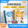 寶寶巴士安全認知+職業(yè)認知大百科套裝禮盒【2冊】寶寶繪本2-3歲點(diǎn)讀繪本安全教育 點(diǎn)讀書(shū) 發(fā)聲書(shū) 有聲書(shū) 早教發(fā)聲書(shū) 曬單實(shí)拍圖