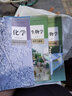 【新華書(shū)店正版】新版現貨統編版人教版高中化學(xué)選擇性必修第二冊化學(xué)反應原理課本人教版高中化學(xué)選修二2課本教材教科書(shū)人民教育出版社 曬單實(shí)拍圖