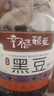 幸福疆至 黑豆800g罐裝堅果熟即食香酥黑豆孕婦高蛋白零食五谷雜糧新疆 曬單實(shí)拍圖