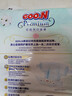大王（GOO.N）【新升級】花信風(fēng)拉拉褲XL30片(12-17kg)嬰兒加大號超薄透氣 曬單實(shí)拍圖