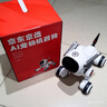 京東京造AI智能機器狗語(yǔ)音遙控玩具車(chē)6-10歲新年生日禮物兒童玩具男孩女孩 曬單實(shí)拍圖