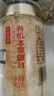 方家鋪子有機本草銀耳40g/罐 銀耳碎古田白木耳銀耳早餐速食低脂代餐 曬單實(shí)拍圖
