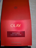 玉蘭油（OLAY）全新超紅瓶面霜滋潤50g緊致抗衰老保濕面霜女士護膚品新年禮物女 曬單實(shí)拍圖