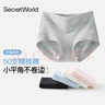 SecretWorld新疆棉小平角內褲女純棉25年新款10A抑菌加長(cháng)襠高腰女士四角短褲 曬單實(shí)拍圖