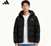 阿迪達斯（adidas）火鍋羽絨服男防風(fēng)保暖男裝舒適休閑運動(dòng)服連帽外套 黑色 L 曬單實(shí)拍圖