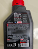 摩特（MOTUL）銀綿羊摩托車(chē)機油10W-40 雅馬哈鈴木本田豪爵踏板 四沖程SM級 1L 曬單實(shí)拍圖