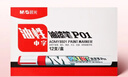晨光（M&G）油漆筆白色記號筆補漆筆汽車(chē)diy防水防油不掉色工業(yè)不掉色油性涂鴉筆輪胎筆補色上色描金速干 【白色12支】2.0mm線(xiàn)幅 曬單實(shí)拍圖