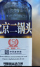 方莊北京二鍋頭清香型白酒禮盒 42度450ml*6瓶年貨節北京特產(chǎn)白酒整箱 曬單實(shí)拍圖