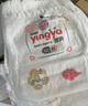 嬰芽（YINGYA）拉拉褲XXXL碼2包84片【16-18kg】嬰兒超薄干爽尿不濕透氣尿褲 曬單實(shí)拍圖