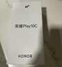 榮耀Play10C 5G AI手機 6000mAh高能電池 360°整機抗摔防水 AI 一鍵直達 6+128 幻夜黑 國家補貼 曬單實(shí)拍圖