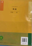 2026新改版 四年級下冊英語(yǔ)新版PEP 四年級下冊英語(yǔ)人教新版 PEP  四下英語(yǔ)人教新版搶先版 四下英語(yǔ)-人教新版 曬單實(shí)拍圖