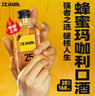 江小白25度蜂蜜瑪卡酒配制低度果酒風(fēng)味利口酒 蜂蜜味 168mL 1瓶 曬單實(shí)拍圖