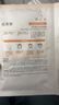 珀萊雅雙抗精華面膜（1.5ml+28ml）*10片新老款隨機發(fā) 曬單實(shí)拍圖