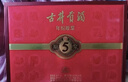 古井貢酒 年份原漿古5 濃香型白酒 50度 500ml*2瓶 禮盒裝 曬單實(shí)拍圖