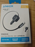 ANKER車(chē)載充電器UFCS75W自帶線(xiàn)伸縮線(xiàn)可充大疆無(wú)人機點(diǎn)煙器轉接頭超級快充12v/24v適用蘋(píng)果華為小米 曬單實(shí)拍圖