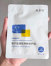 敷爾佳清痘凈膚修護貼2.0 3盒 祛痘面膜痘肌控油補水保濕新年禮物送女友 曬單實(shí)拍圖