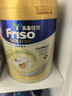 美素佳兒( Friso)港版金裝嬰幼兒配方奶粉荷蘭原裝進(jìn)口新包裝易消化易吸收 3段 美素金裝 800g (效期至27年3月) 曬單實(shí)拍圖