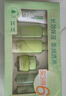 百雀羚（PECHOIN）護膚套裝草本精萃驚喜6件潔水乳霜補水保濕國貨新年禮物 曬單實(shí)拍圖