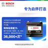 博世（BOSCH）汽車(chē)電瓶蓄電池原廠(chǎng)適配EFB啟停電瓶DIN LN3 12V以舊換新上門(mén)安裝 曬單實(shí)拍圖