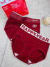 貓人（MiiOW）女士?jì)妊澕兠蘅咕抟d部2025年新款本命年馬年大紅色結婚三角褲 【3條裝】發(fā)財紅+新年紅+利是紅 【10A益生菌襠】 L 推薦100-120斤 曬單實(shí)拍圖