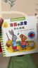 波西和皮普認知探索翻翻書(shū) 中英雙語(yǔ)版 贈身高尺、閱讀指導手冊 附掃碼音頻（套裝共8冊）優(yōu)質(zhì)環(huán)保軟布 紙板書(shū)撕不爛 曬單實(shí)拍圖