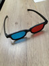 3D立體眼鏡電腦手機暴風(fēng)影音電視電影投影紅藍3d眼 紅藍3D眼鏡【兩副裝】 曬單實(shí)拍圖